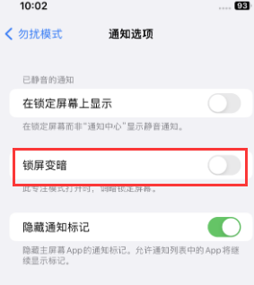 苹新会果维修分享iPhone主屏幕壁纸显得模糊怎么办