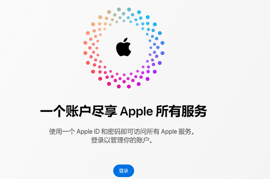 新会iPhone维修中心分享iPhone下载应用时重复提示输入账户密码怎么办 