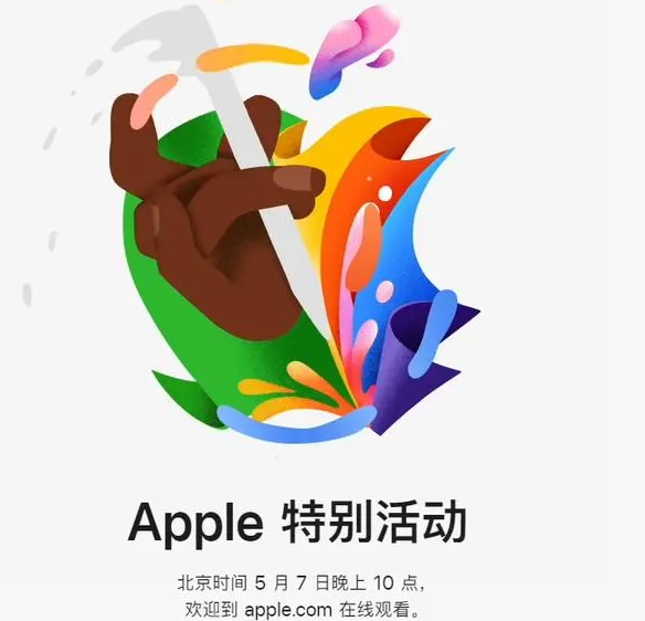 新会新会ipad维修服务点分享新款iPad Pro和iPad Air要来了