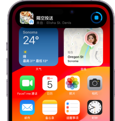 新会apple维修服务分享两台iPhone靠近即可共享照片和视频 