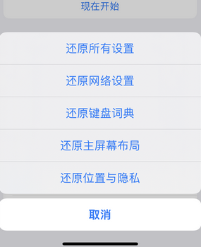 新会apple服务站点分享iPhone上个人热点丢失了怎么办