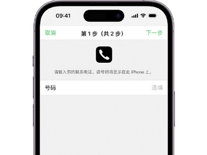 新会apple维修店分享如何通过iCloud网页查找iPhone位置