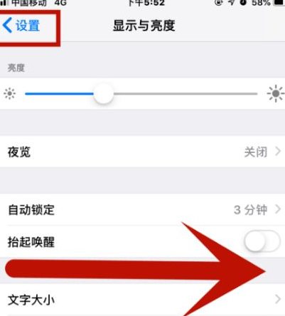 新会苹新会果维修网点分享iPhone快速返回上一级方法教程