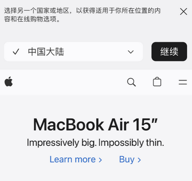 新会apple授权维修如何将Safari浏览器中网页添加到桌面