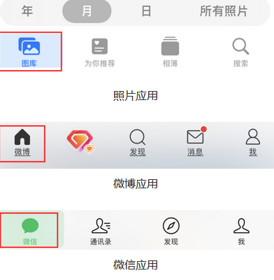 新会苹果换屏维修分享iPhone屏幕上出现方块按钮如何隐藏 