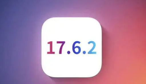 新会苹果维修店铺分析iOS 17.6.2即将发布 