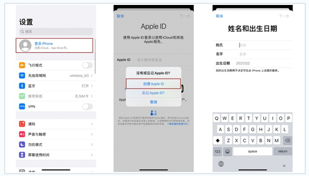 新会苹果维修网点分享:Apple ID有什么用?新手如何注册iPhone14 ID? 