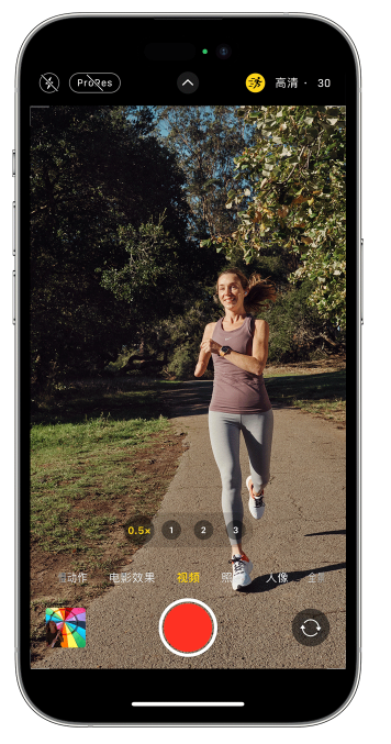 新会苹果14维修店分享iPhone 14 机型使用“运动模式”拍摄更稳定的视频 