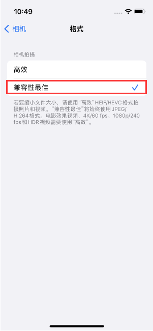 新会苹果14维修店分享iPhone14相机拍照不清晰，照片发黄怎么办 