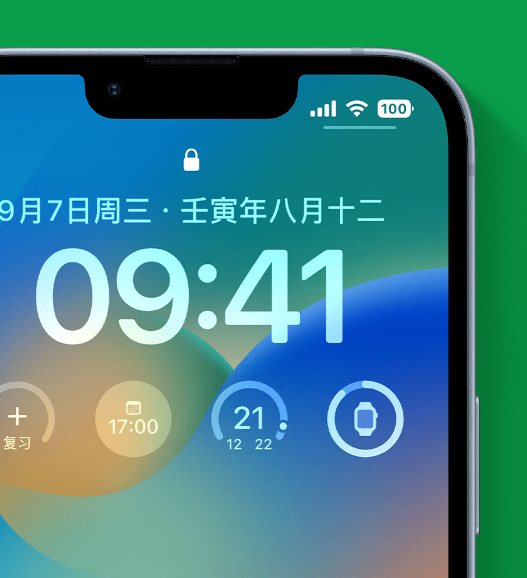 新会苹果手机维修分享官方推荐体验这些 iOS 16 新功能 