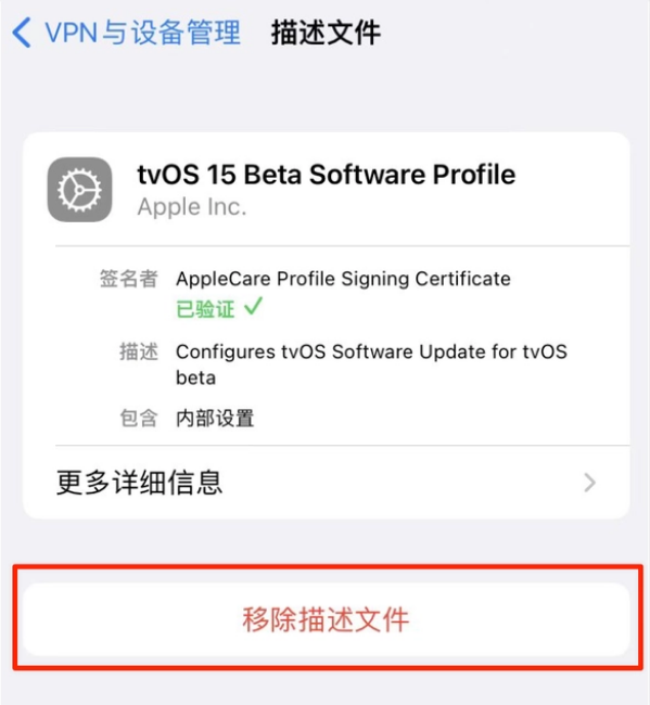 新会苹果手机维修分享iOS 15.7.1 正式版适合养老吗 