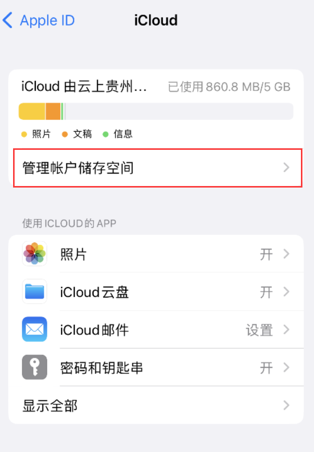 新会苹果手机维修分享iPhone 用户福利 