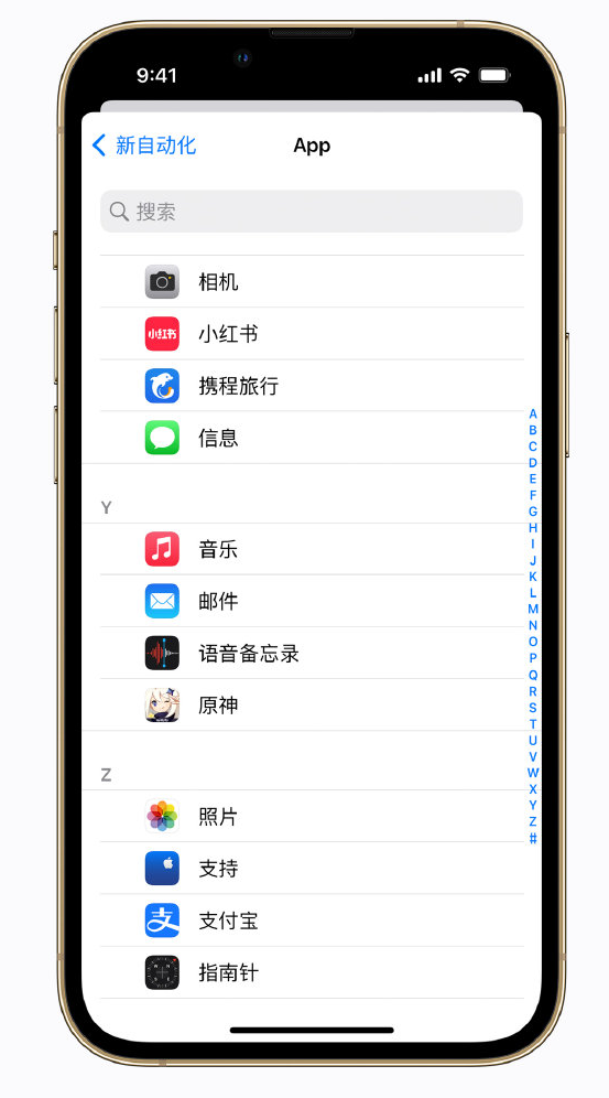 新会苹果手机维修分享iPhone 实用小技巧 