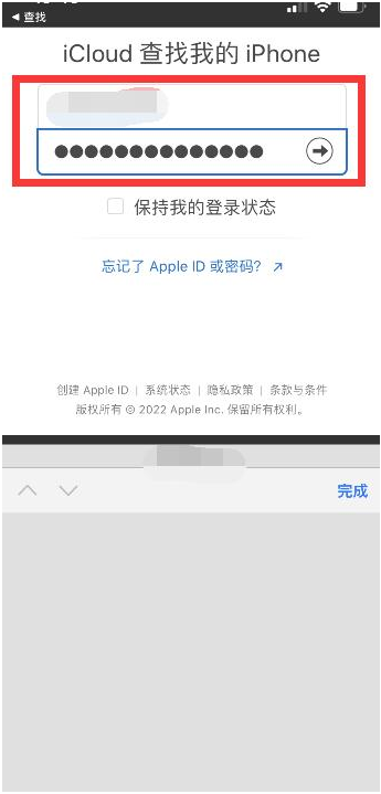 新会苹果13维修分享丢失的iPhone13关机后可以查看定位吗 